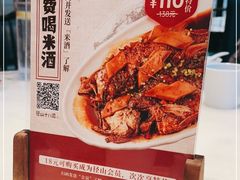 -径山十八道·风味民间菜(华夏之心店)