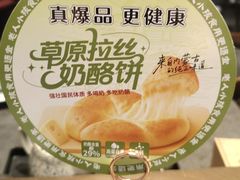 -老绥元烧麦·家常菜(如意店)