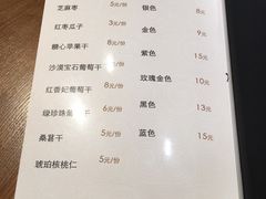 菜单-逍遥汤·真的炖汤(天安创新大厦店)
