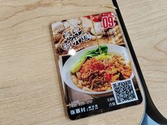 -张寨村·肉夹馍陕西面 (熙街步行街店)