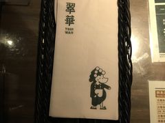 -翠园(铜锣湾广场店)