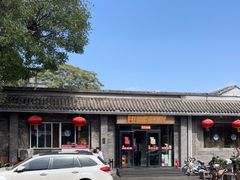 -新侨小馆(东直门北小街店)