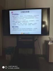 -北京妇产医院(东院)