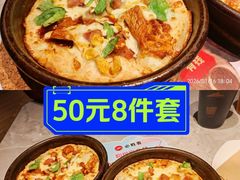 -必胜客(上海新南方商城PH店)