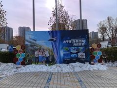 -太平洋海底世界