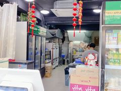 -澳门长洲糯米糍(柯打苏沙街店)