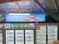 -大斌家串串火锅(德思勤店)