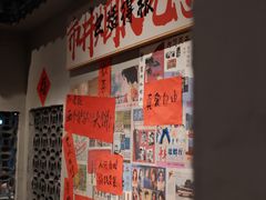 -方铲铲·成都板凳面(滨江银泰店)