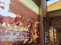 -柳叶刀烧烤(北大清华店)