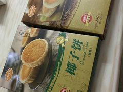 -佰翔空厨(厦门旗舰店)
