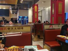 -邢氏老太太烤串(北兴街店)