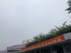 -桂林站