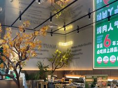 -农乐园炭火烤肉(繁花中心店)