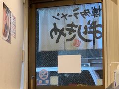-博多ラーメンばりきや札幌駅店(札幌駅前店)