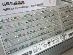 -青山良镜(中国丹阳国际眼镜城店)
