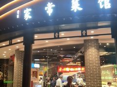 -曹家小菜(胜太路店)