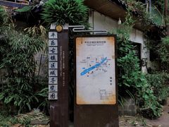 -平乐古镇