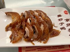 -全聚德(常州店)