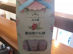 -长颈鹿咖啡(大学路店)