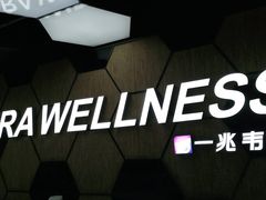-一兆韦德健身(古美店)