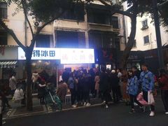 -傅强排骨(成都总店)
