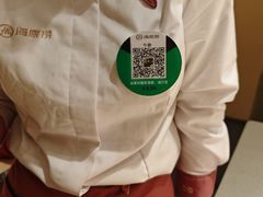 -海底捞火锅(银泰中心店)
