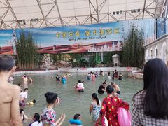 -中国死海旅游度假区