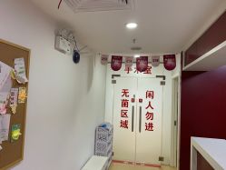 -南京健丽·去眼袋医疗美容机构