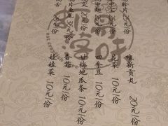 -虾易落味(杭州黄龙万科中心店)
