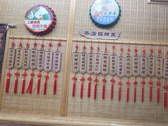 -老姐石板烧烤+铜炭火锅(总店)