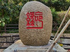 -三亚蜈支洲岛旅游区