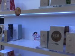 -丝域养发馆