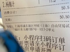 -老娘舅(富都广场店)