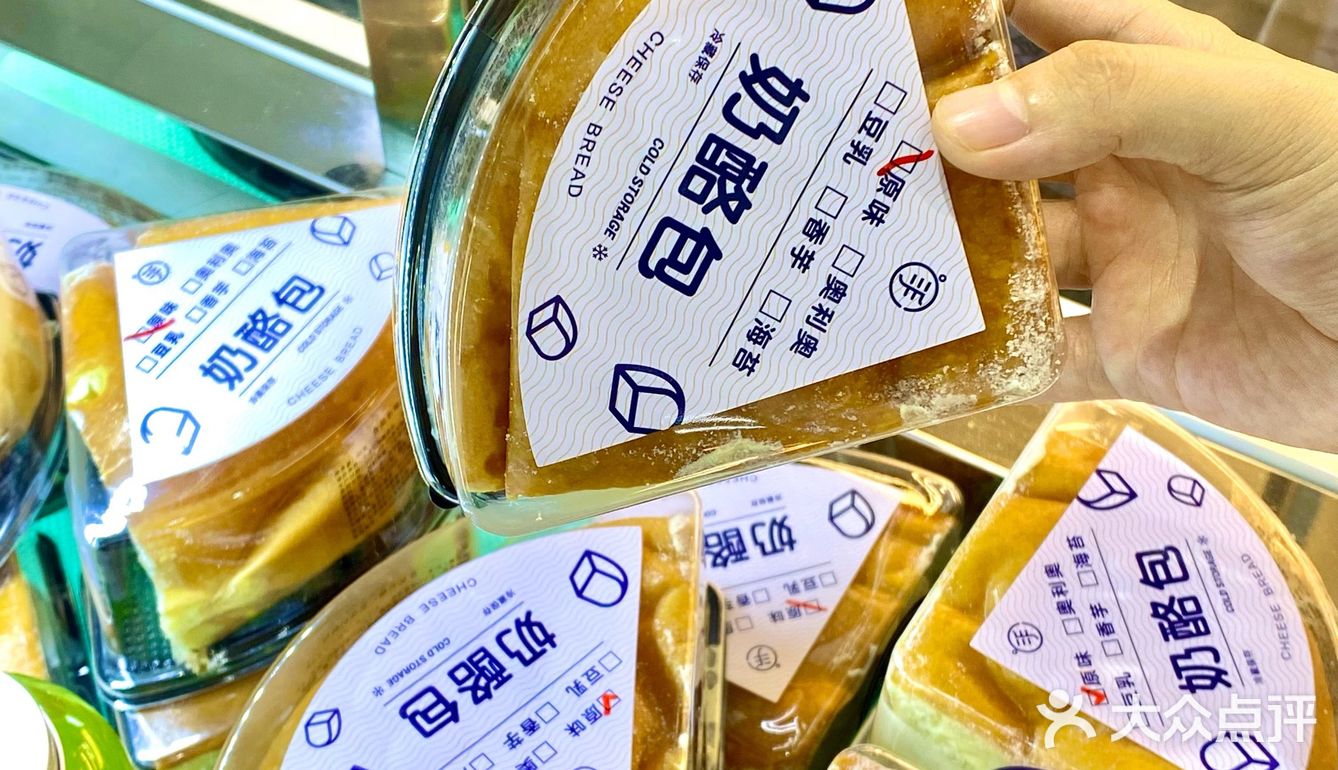 手感麦夫出的南瓜流沙包，我太爱了❗❗