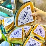 手感麦夫出的南瓜流沙包，我太爱了❗❗