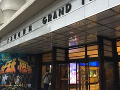 -大光明电影院(南京西路店)