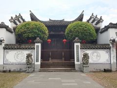 -清漾毛氏文化村