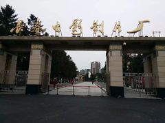 -长影旧址博物馆