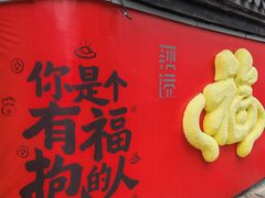 -丝绸小镇荻港古村