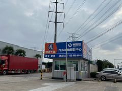 -易道大咖福耀汽车玻璃(嘉定店)