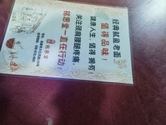 -大石人家鱿鱼面馆(大石西路总店)