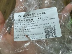 -富贵面包公司(运河店)