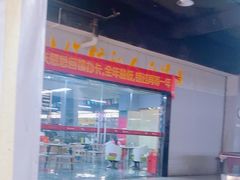 -星动力健身俱乐部(新塘店)