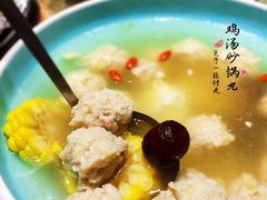 -食欲老院子荆芥疙瘩汤(经五路店)