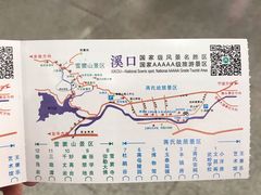 -溪口-滕头旅游景区