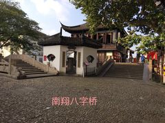 -南翔古镇
