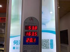 -广州仁爱天河医院体检中心