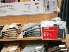 -优衣库(天津鲁能城购物中心店)