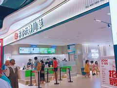 -书亦烧仙草(万家丽一店)