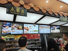 -冰泉豆浆馆(白云山总店)
